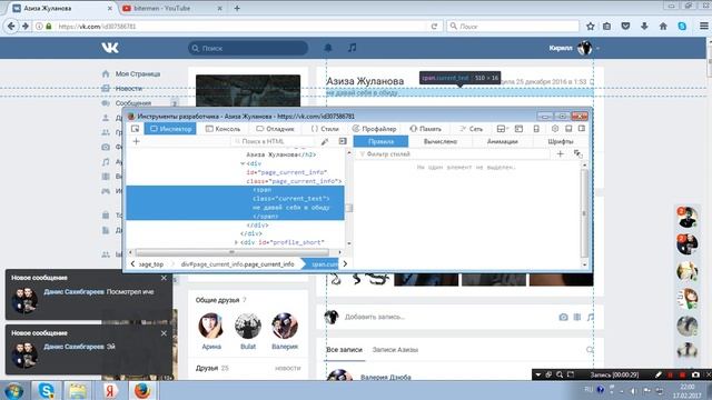 Как можно пошутить над другом смотреть онлайн