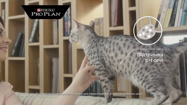 Purina: ProPlan для котов