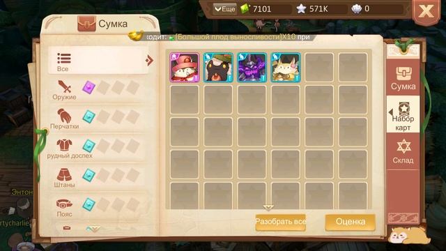 УЧЕНИК ВЕЛИКОГО МАГА TALES OF WIND СКАЗКИ ВЕТРА АНИМЕ ИГРА! смотреть онлайн