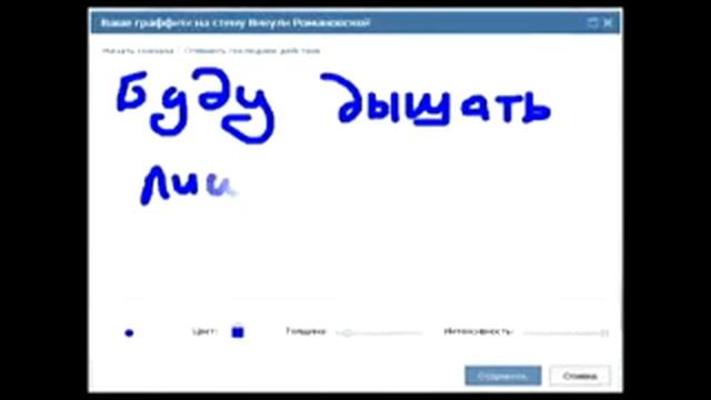подарок девушке )) смотреть онлайн