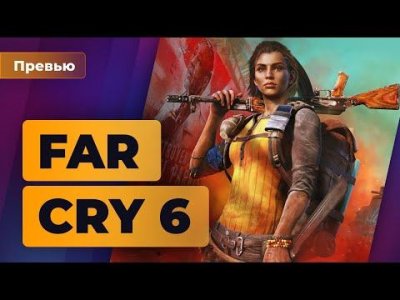 Игровые новости и обзоры