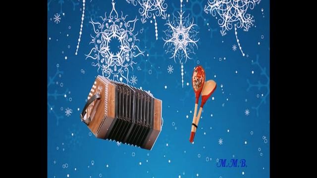 Новогодний оркестр.mp4 смотреть онлайн