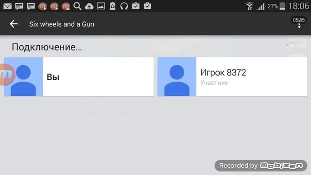 Обзор игры SWAAG!!! смотреть онлайн