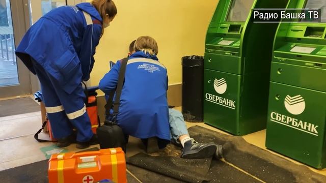 РадиоБашка Скорая помощь Ментёнка | Помощь га УЛИЦЕ | Бомж ТВ смотреть онлайн