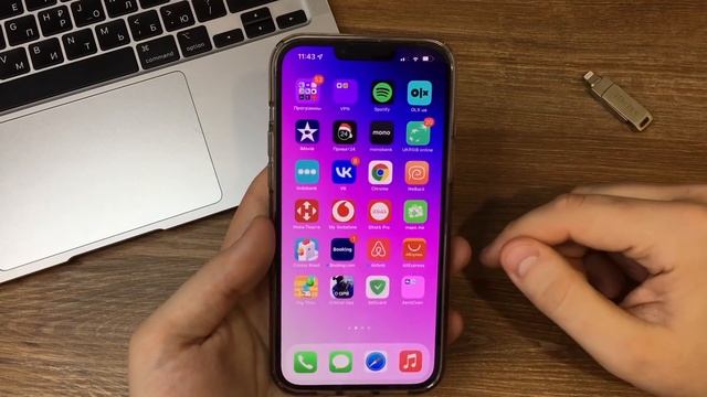 Что установлено на моем iPhone 13 Pro Max? AppleTheme (декабрь 2021) смотреть онлайн