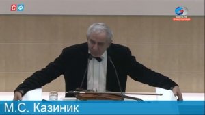 Истинное сказание сказки «О рыбаке и рыбке» А.С Пушкин