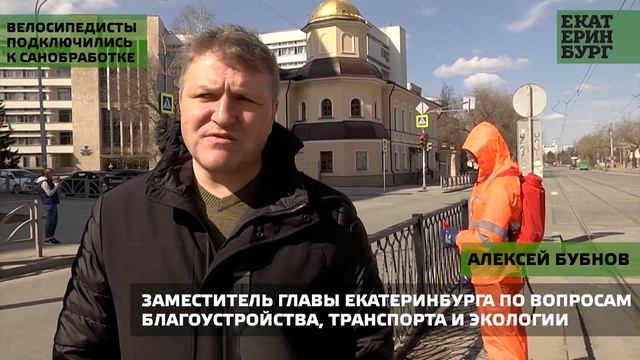 Сотрудники ДЭУ распыляют дезинфицирующую жидкость на малые архитектурные формы, заборы и ограды смотреть онлайн