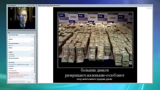 Почему в кошельке не хватает денег? Why in your wallet is not enough money? смотреть онлайн