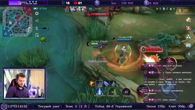 5 ПРИЧИН ИГРАТЬ НА НАТАШЕ В 2023 ГОДУ | ГАЙД В ОПИСАНИИ | MOBILE LEGENDS: BANG BANG | STigmaT. смотреть онлайн