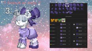 || Идеи одежды в пони таун || 3 часть ||