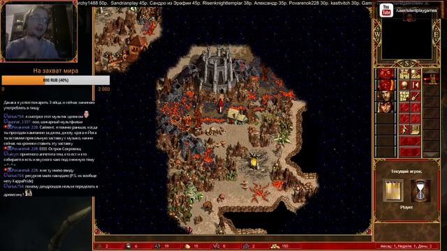 Запись стрима: «Heroes III HotA. Мультиплеер» - Heroes III [13.11.16] смотреть онлайн