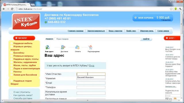 Купить надувную кровать INTEX 66974 смотреть онлайн