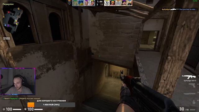 №18 🔫CS:GO стартуем на 1 катку (читаю чат) (2K) смотреть онлайн