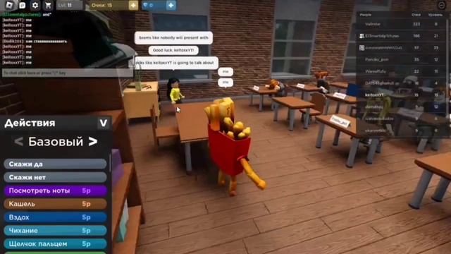 СРЫВАЕМ УРОКИ В РОБЛОКС С ДРУГОМ | Roblox смотреть онлайн