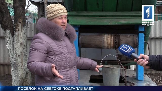 Затопленное село на СевГОКе смотреть онлайн