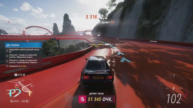 Forza Horizon 5 - Прохождение дрифт зоны!!! «У САМОЙ ВОДЫ» Летний сезон! 14.09.2023 смотреть онлайн