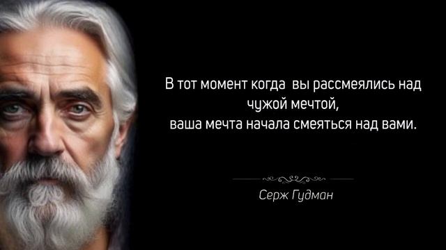 ПОЙМИ ЭТО, ПОКА НЕ ПОЗДНО! Невероятно Правдивые Цитаты со Смыслом смотреть онлайн
