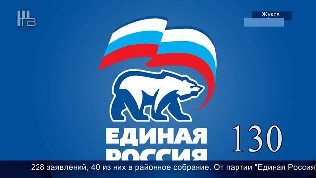 Регистрация кандидатов в депутаты района смотреть онлайн