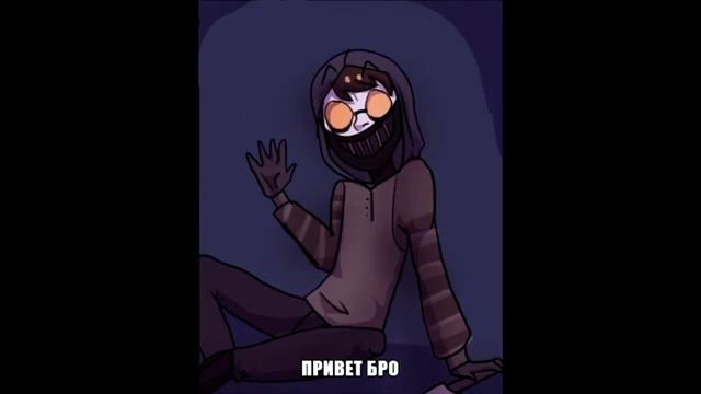 Тики Тоби Я знаю точно на перёд смотреть онлайн