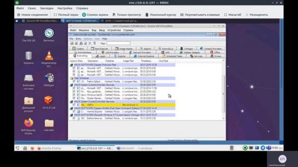sysinternals autoruns