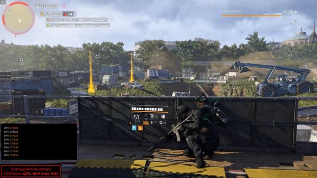 Tom Clancy's The Division 2. Manhunt target "Lucky". Цель облавы "Везунчик". смотреть онлайн