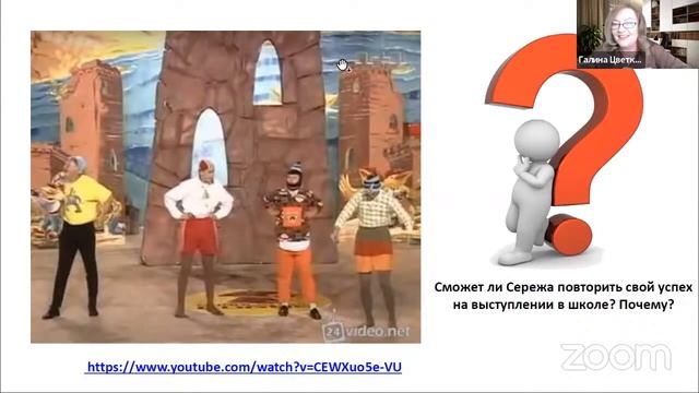 Вебинар "Позитивная обратная связь. За что хвалить? Как хвалить? Зачем хвалить?" смотреть онлайн