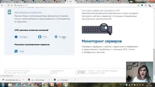 Урок 4. Инструменты продвижения интернет-магазина смотреть онлайн