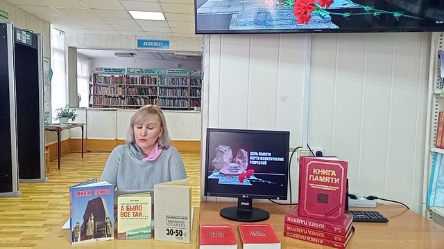 Тематический час «Время проходит, память остаётся» смотреть онлайн