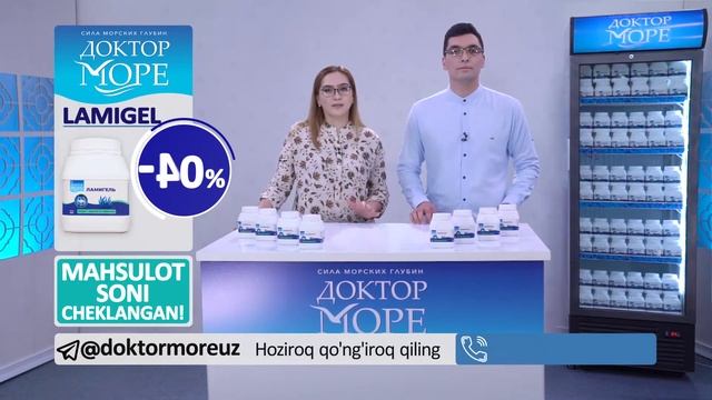 Layv Shou: Lamigel - Oshqozoningiz Himoyachisi Va Tabiiy Yod Manbai!