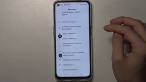 Как сделать скриншот на OPPO A54 5G / Снимок экрана на телефоне OPPO A54 5G