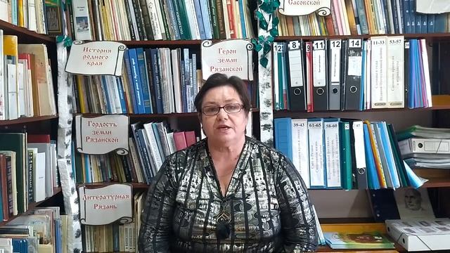 Быть библиотекарем на родине Николая Федорова смотреть онлайн