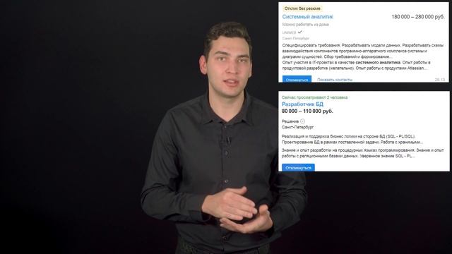 Бизнес-информатика смотреть онлайн