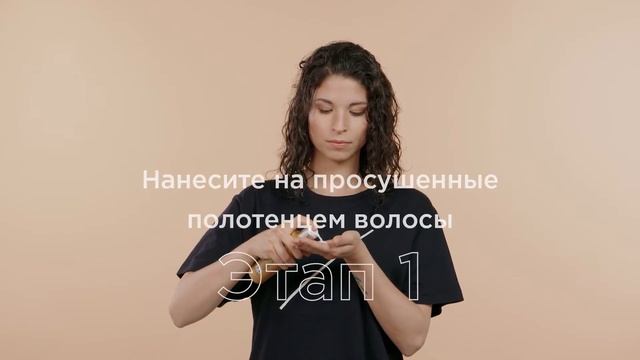 Стайлинг AND - тонизирующий крем 24 Tonic Cream