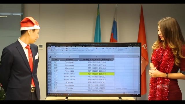 Розыгрыш путевок в рамках акции "Открой мир с Альфой" | 31.12.2019 смотреть онлайн