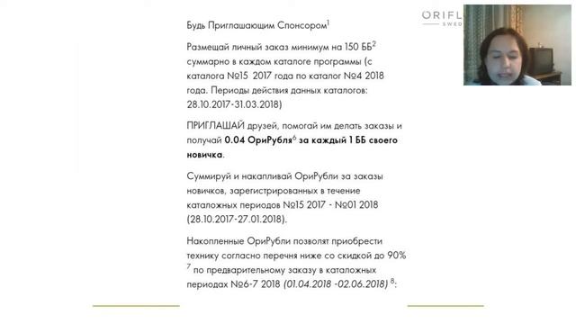 История успеха Костюченко Елена[2017-11-01] проект NWB смотреть онлайн