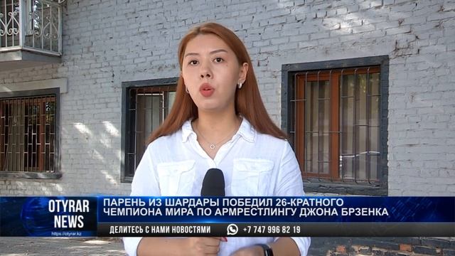 Парень из Шардары победил 26-кратного Чемпиона мира по армрестлингу Джона Брзенка смотреть онлайн
