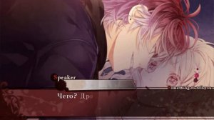 [Озвучка] Diabolik Lovers ~Haunted Dark Bridal~. Рут Аято. Часть 4. Maniac