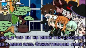 реакция "Игры Бога" на Лололошку-(1) из (?)