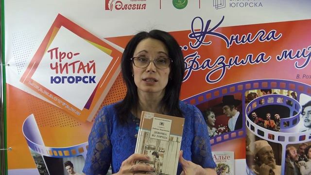 О творчестве Любови Воронковой.