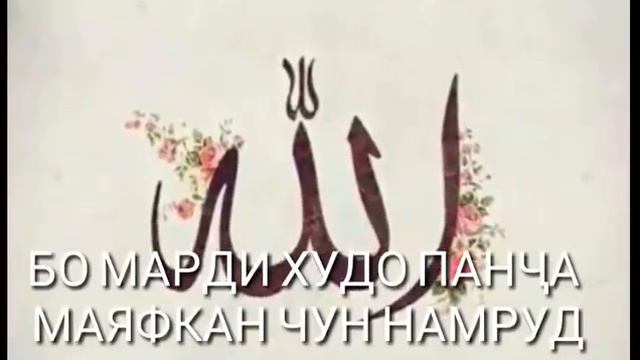 Хатман гуш кунед бехтарин суруди исломи 2020