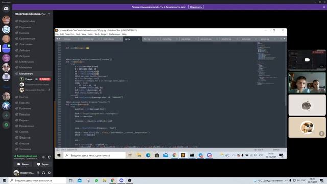 Бот, который парсит сайт приемной комиссии и отвечает на вопросы / Проектная практика 1 курс / 2021 смотреть онлайн