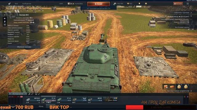 НУ БЛИН МОЖНО И ПОИГРАТЬ/War Thunder обновление 1.83 «Хозяева морей» смотреть онлайн