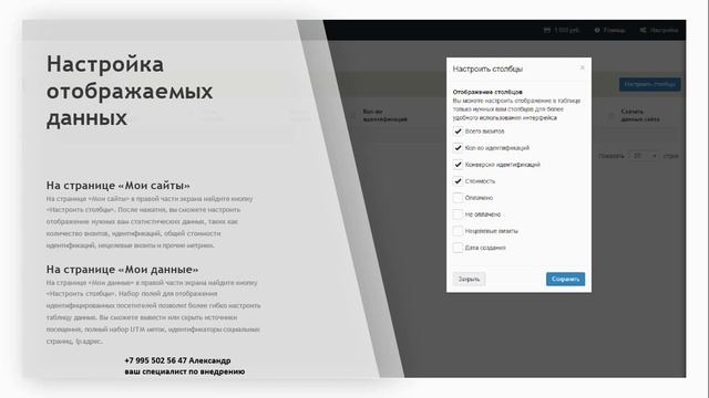 Как получить больше клиентов с сайта? Краткое описание работы технологии DMP.ONE. смотреть онлайн