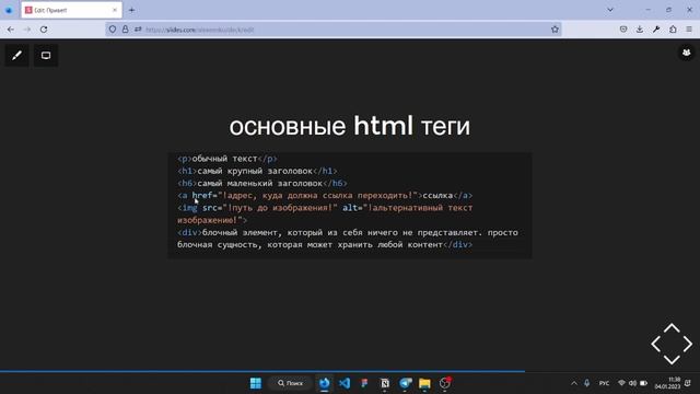 html за 3 минуты смотреть онлайн
