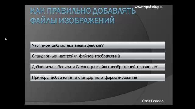 Anonce Add Images File смотреть онлайн