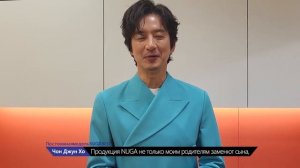 3 поколения семьи пользуются продукцией «Нуга Бест»