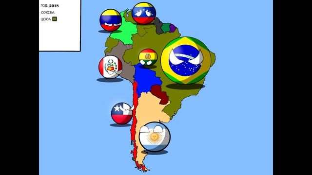 Будущее Южной Америки|CountryBalls|Боливия хочет в море