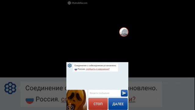 Реакция людей на маску Крика в чат рулетке смотреть онлайн