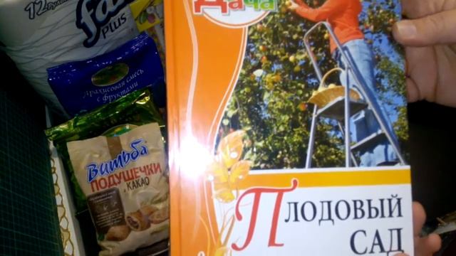 Фикс прайс. Март 2017