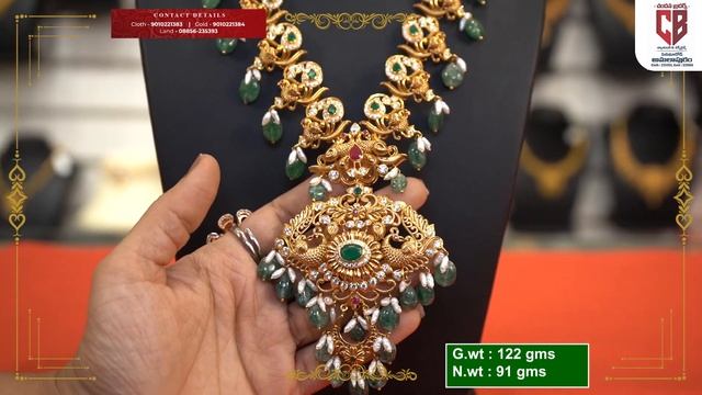 ముచ్చటైన న్యూ కలెక్షన్ హారాలు || Beautifull haram collections | Amalapuram Chandana Brothers смотреть онлайн